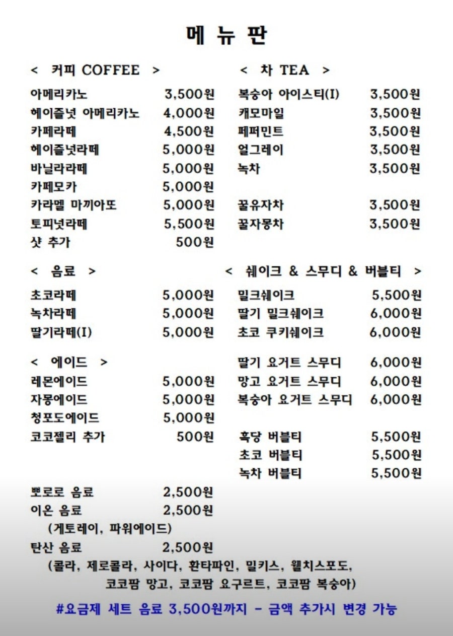 만화카페보니 사진 2