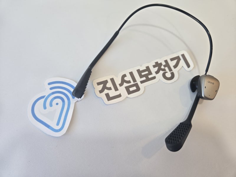 골전도보청기 가격, 일반 보청기보다 비쌀까요? 실제 가격대와 특징 비교