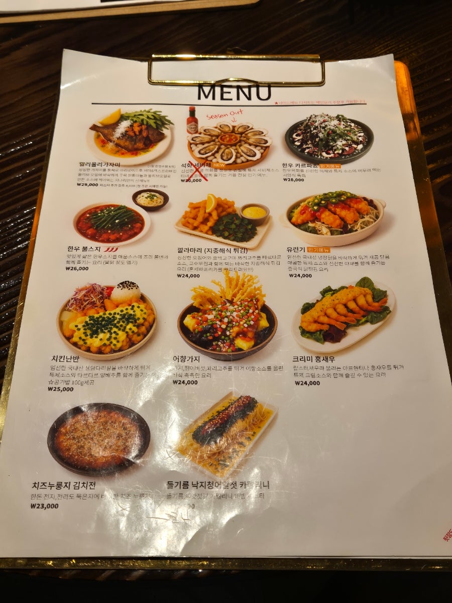 지나리 사진 4