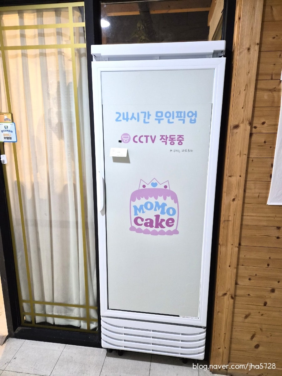 모모케이크 사진 6