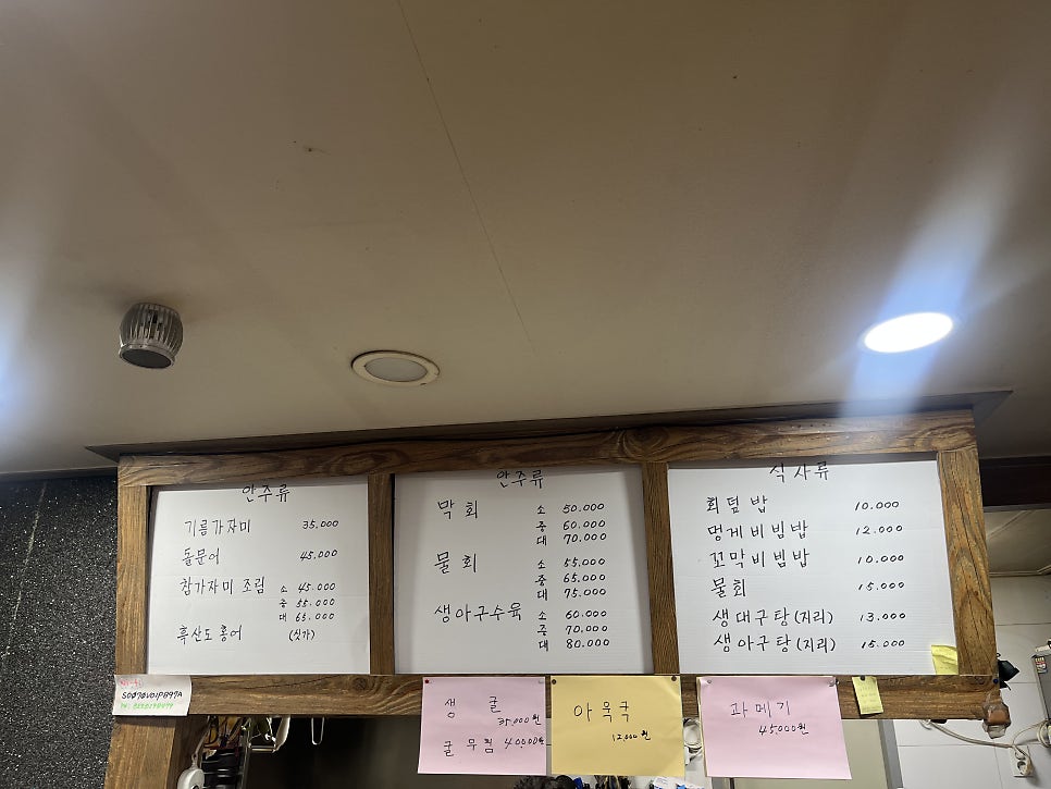 소바짐 사진 4