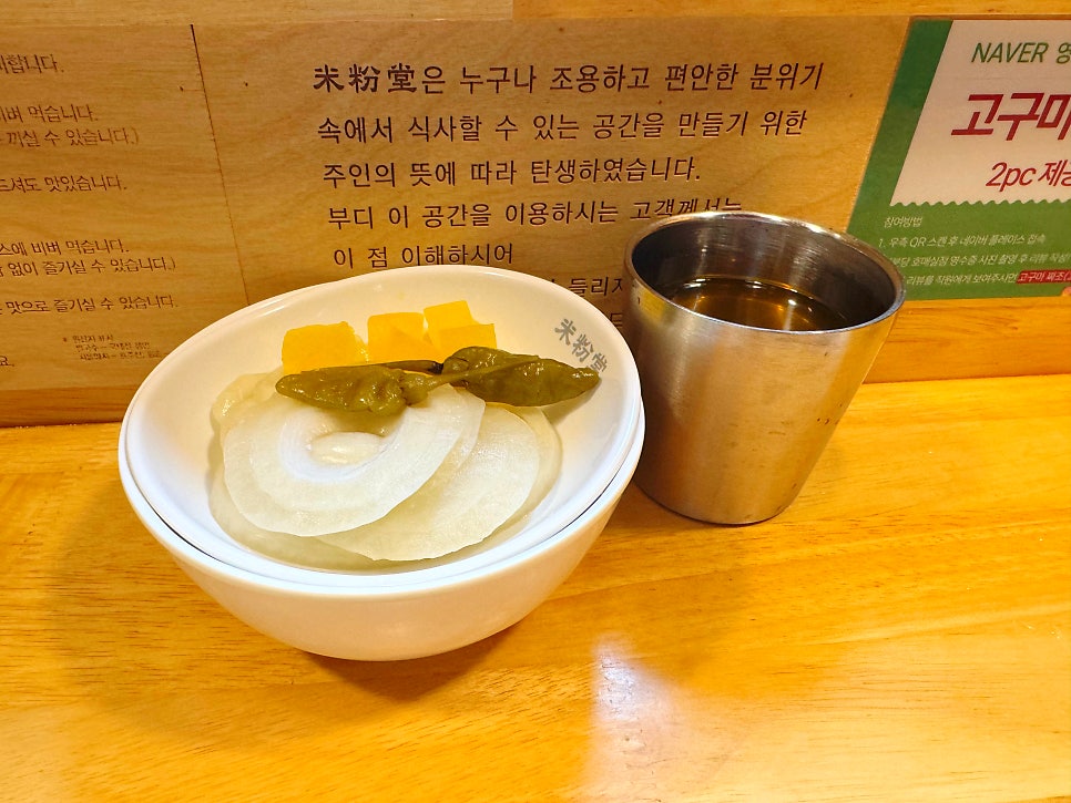 미분당 수원호매실점 사진 6