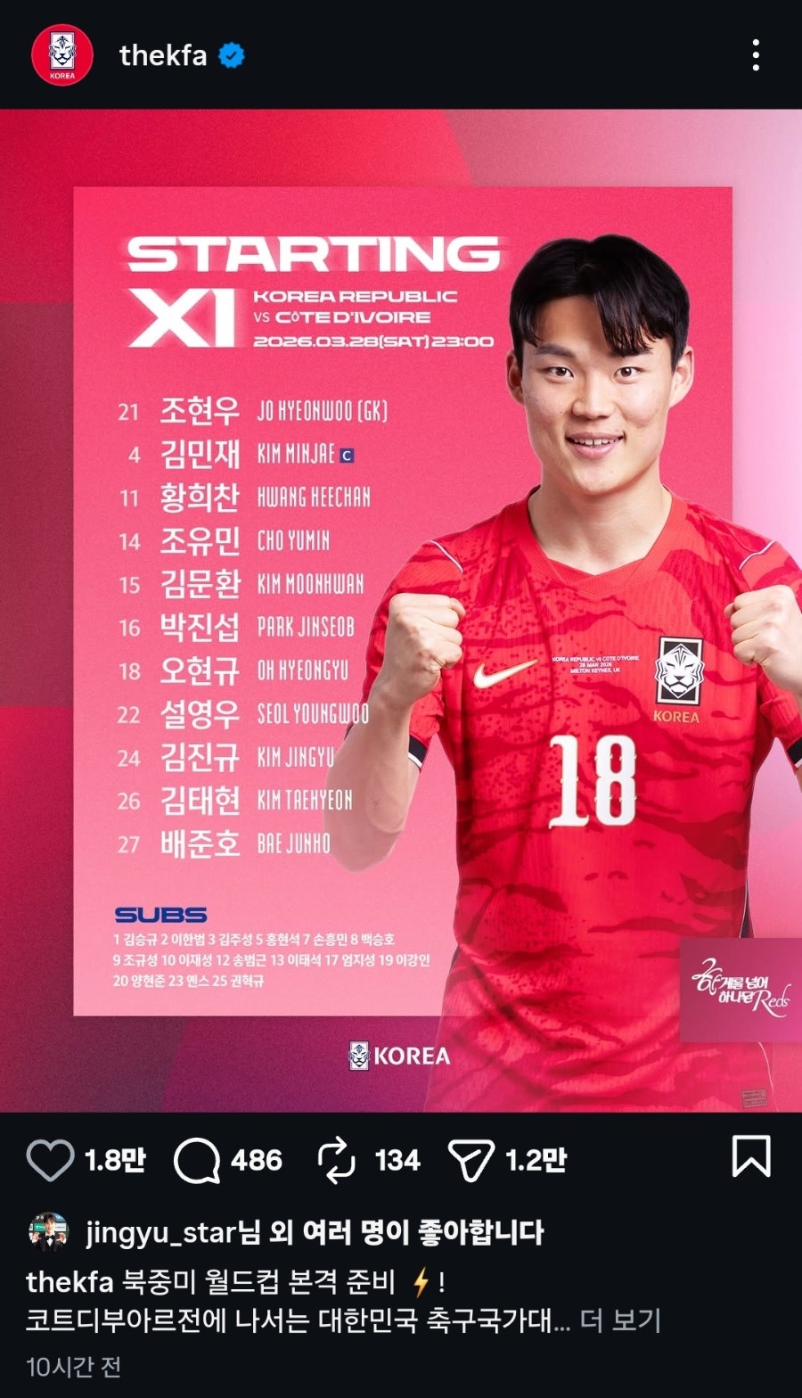 BHC치킨 덕진하가점 사진 5