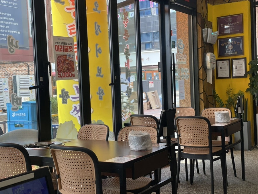 양은이네 광명소하점 사진 5