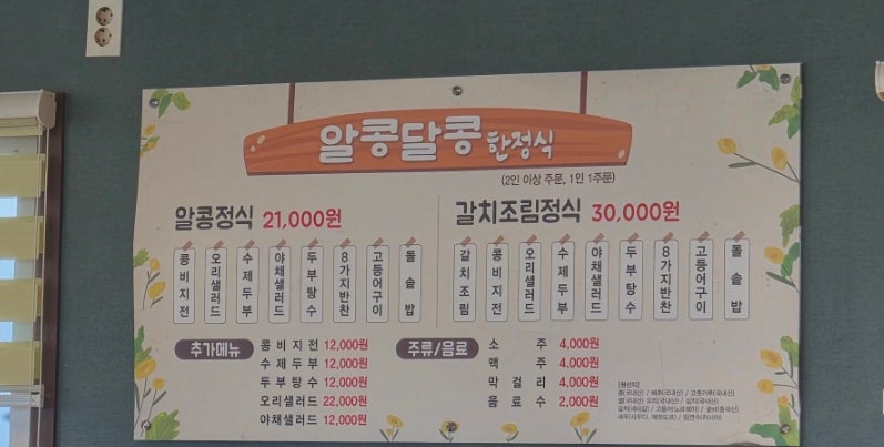 알콩달콩 사진 3