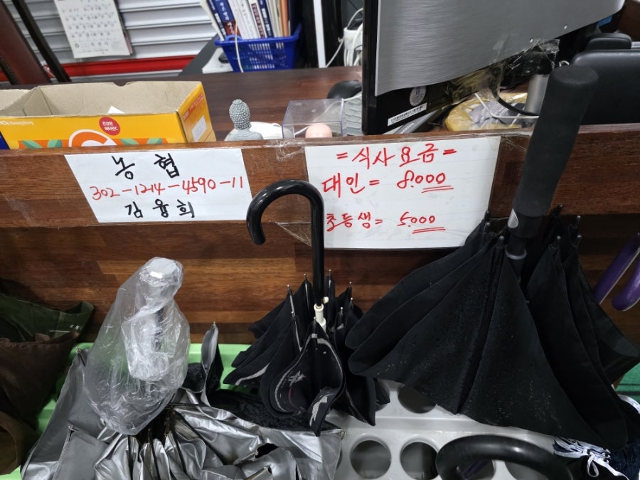 Bwipecheong photo 2
