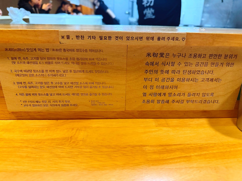 미분당 수원호매실점 사진 4