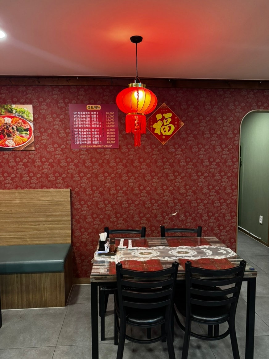 성원반점 사진 3