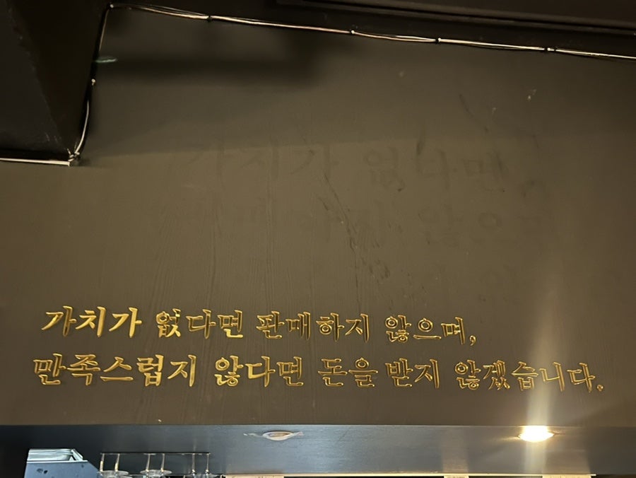 다시 중랑구점 사진 6