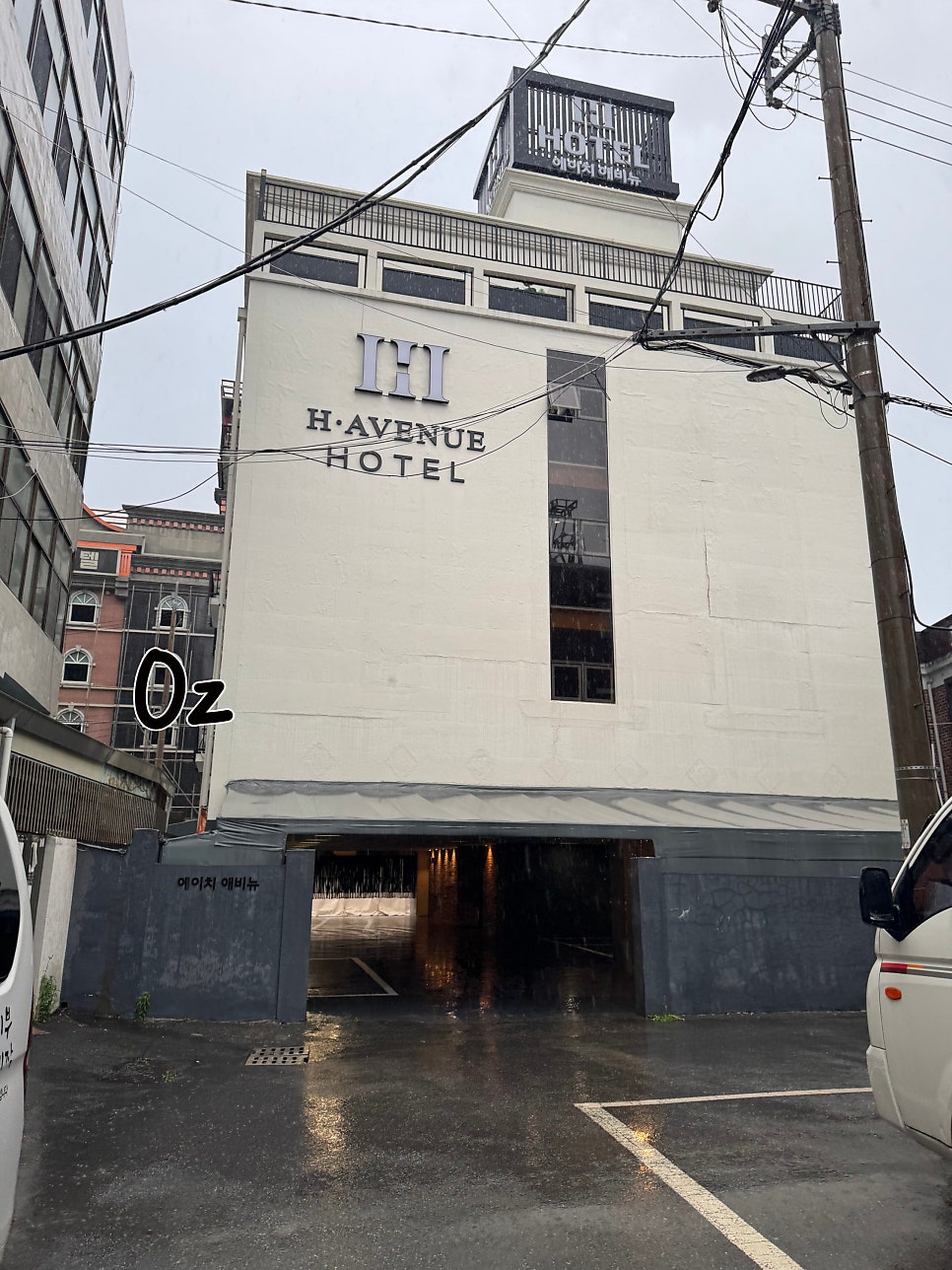에이치애비뉴 호텔 사진 2