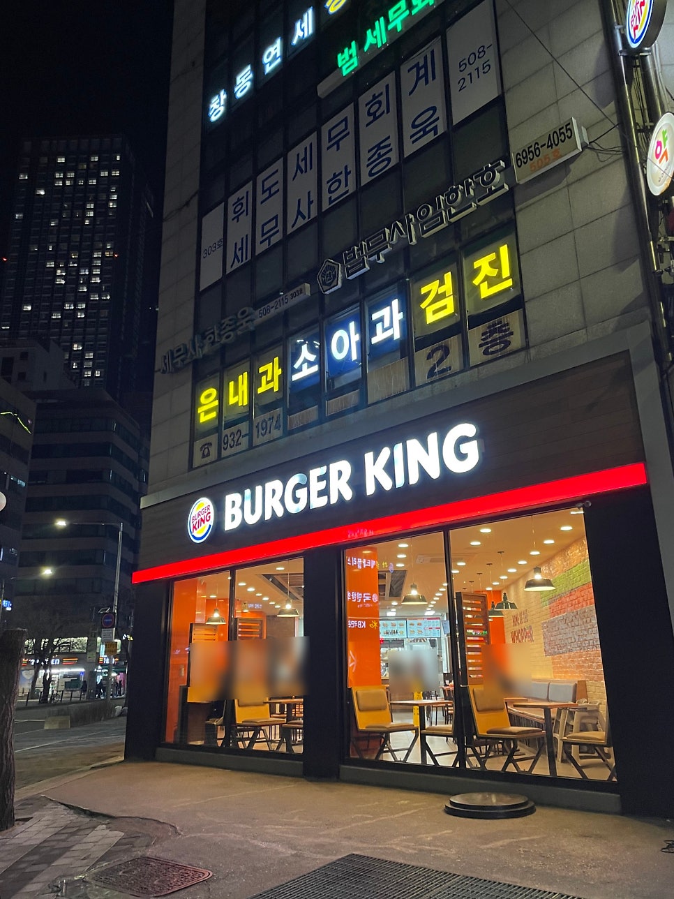 버거킹 창동역점 사진 2