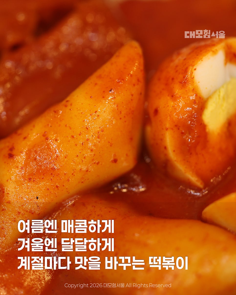 낙원떡볶이 사진 5