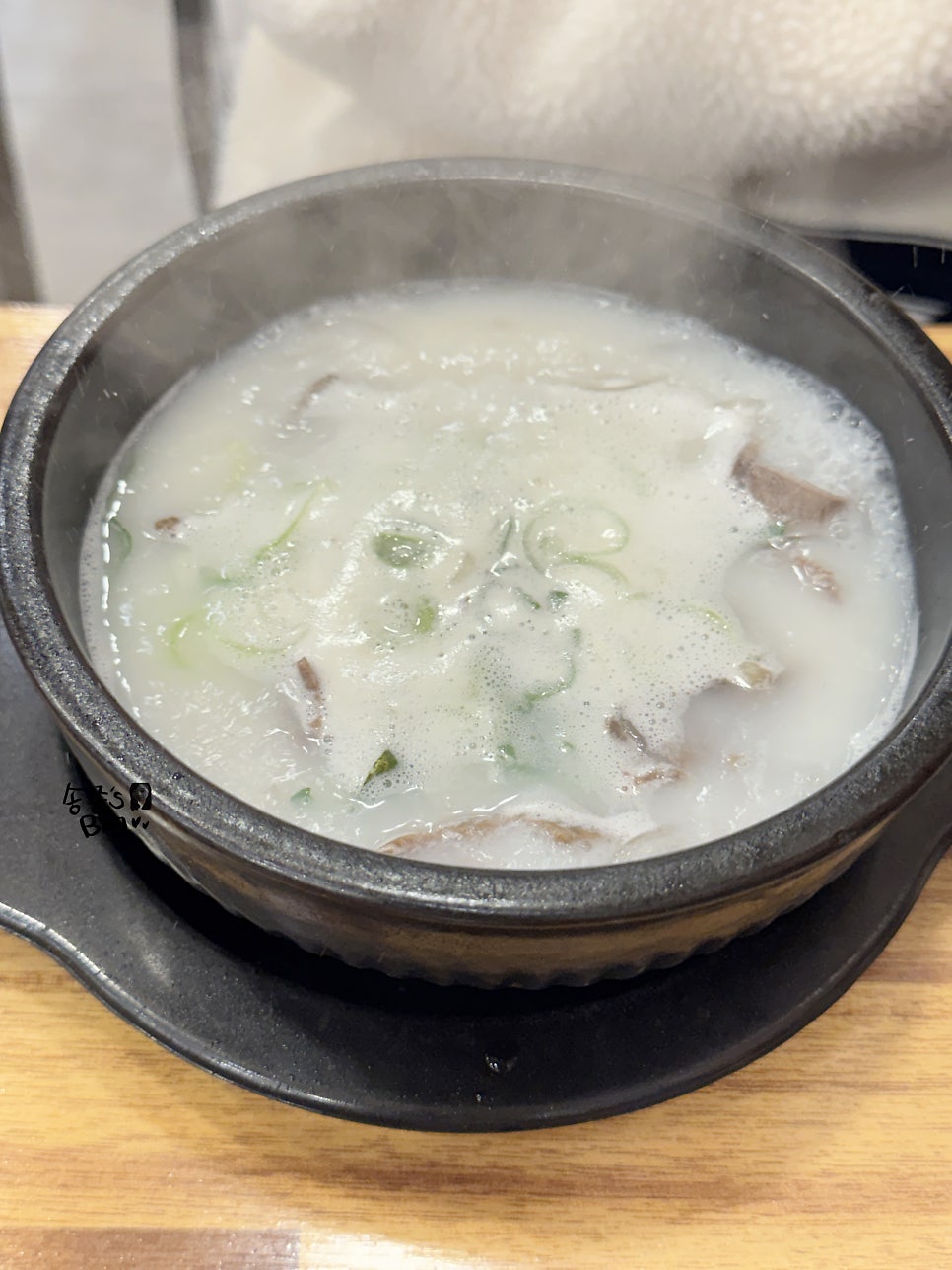 바우네나주곰탕 부산대학병원점 사진 6