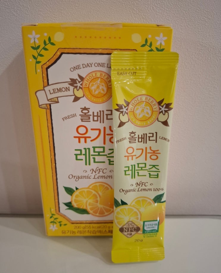  다이소 레몬즙 홀베리 유기농 레몬즙 가성비 레몬즙