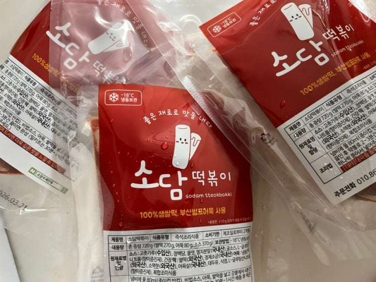  수제만두소담 옛날 쌀떡볶이 떡볶이밀키트 아이랑 먹어본 후기