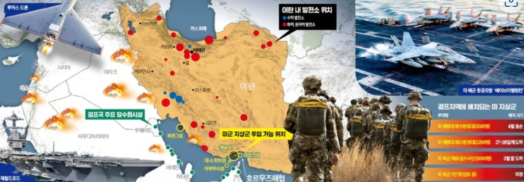  [미국주식] 중동 지상전 위기. 나라면 이런 ETF를 담는다?
