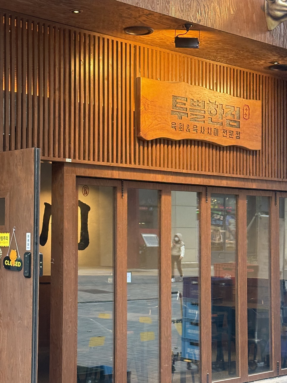 투쁠한점 사진 2