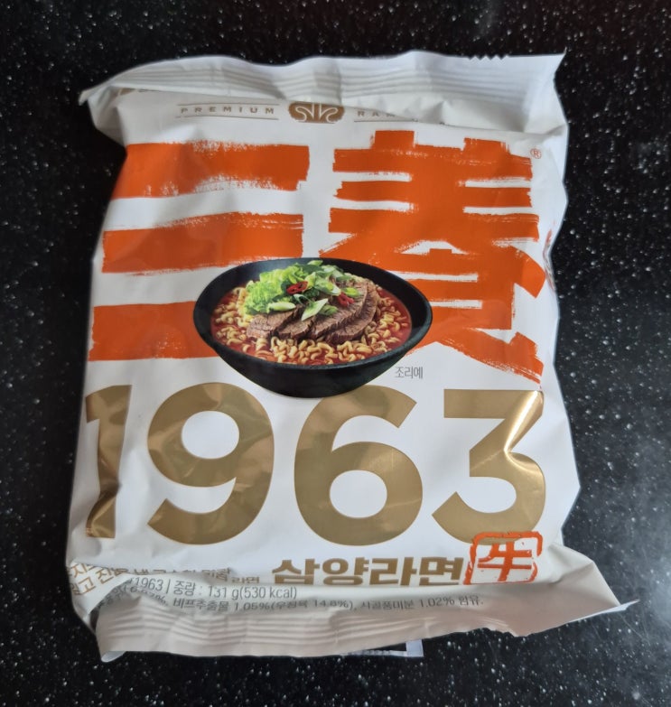  [삼양] 1963 우지라면 내돈내산 솔직후기 *맛 설명/칼로리/가격