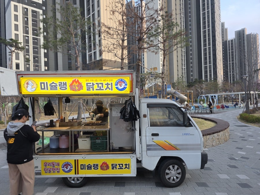 우리동네정분식 사진 2