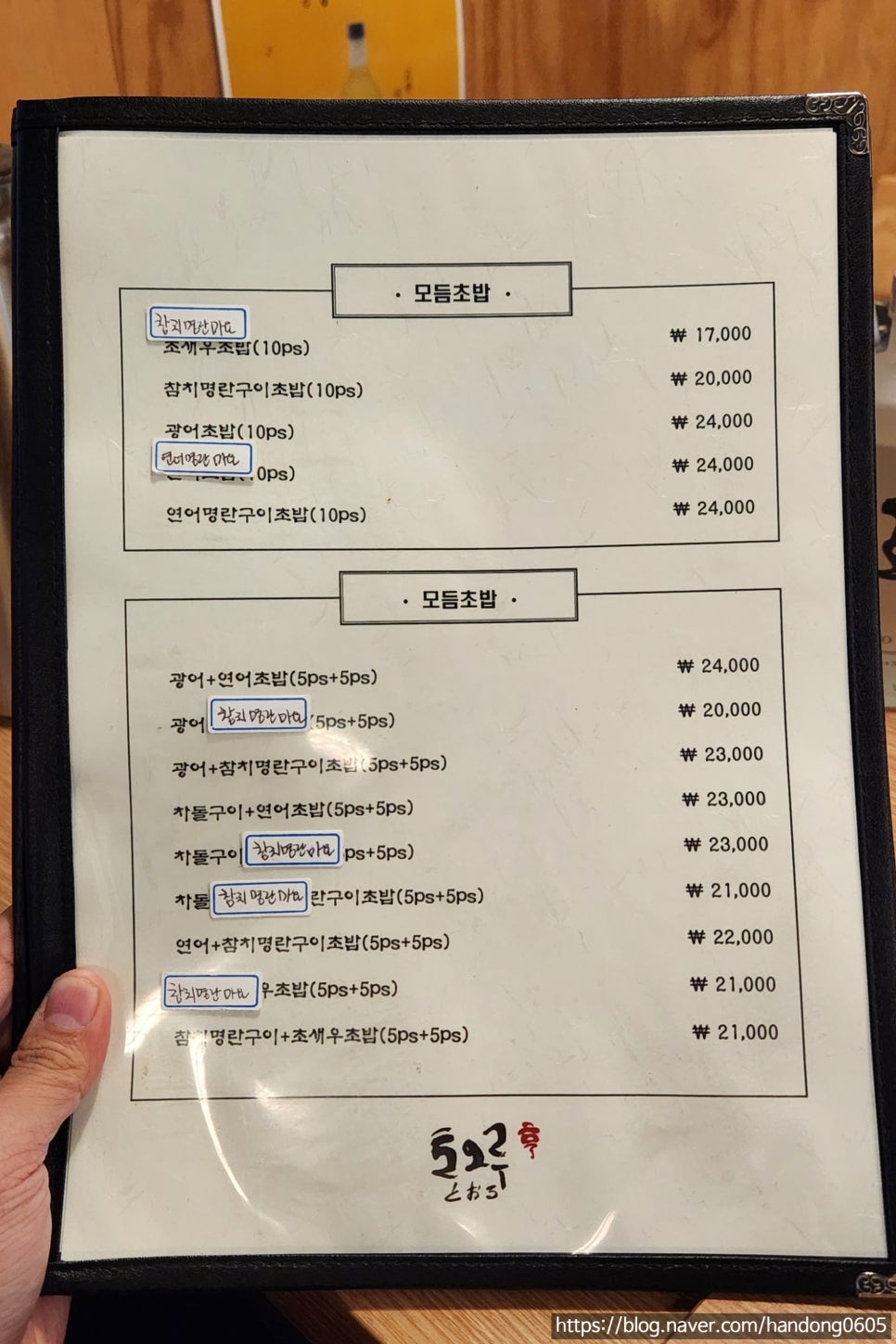 스시토오루 사진 3