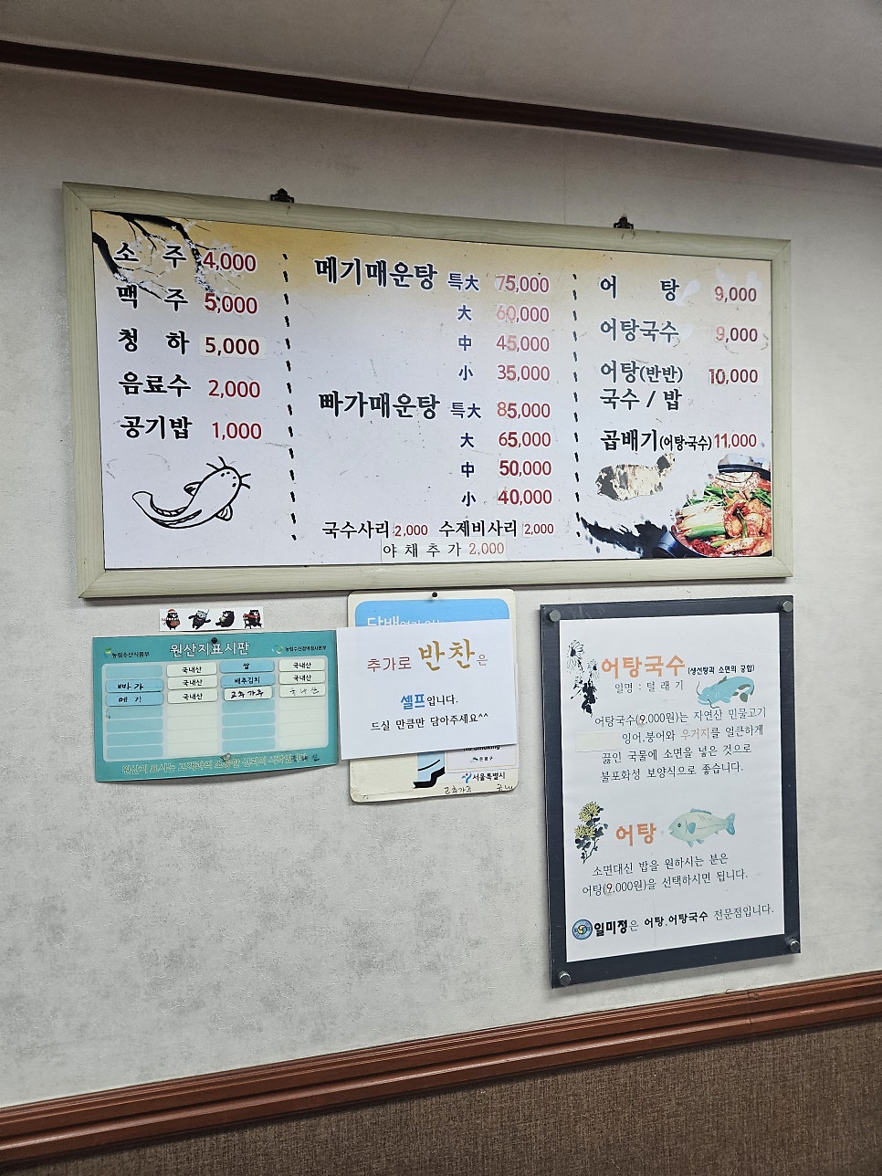 일미정 사진 4