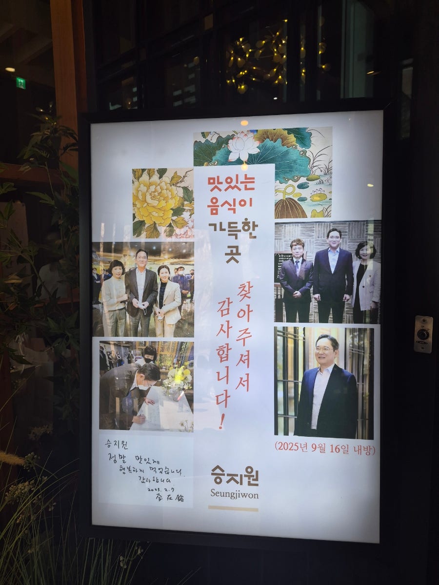 승지원 사진 3