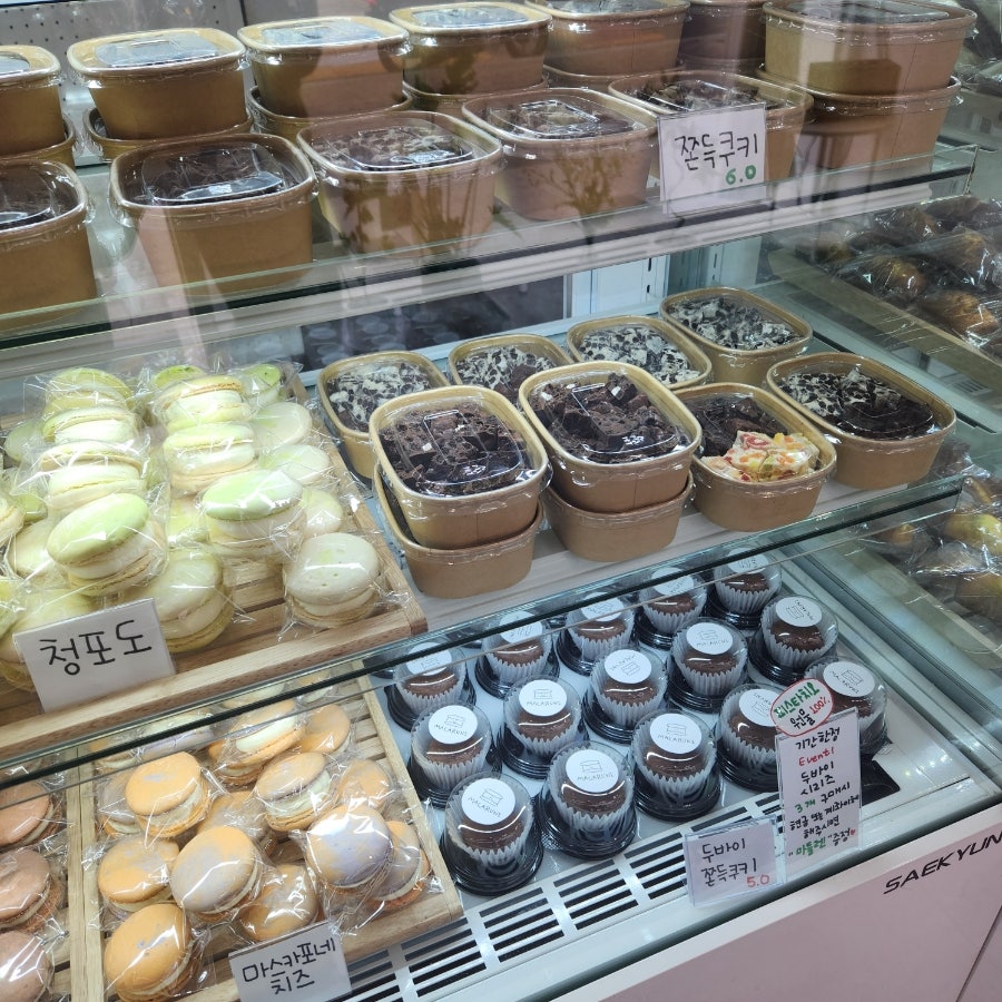 마카루니 사진 4