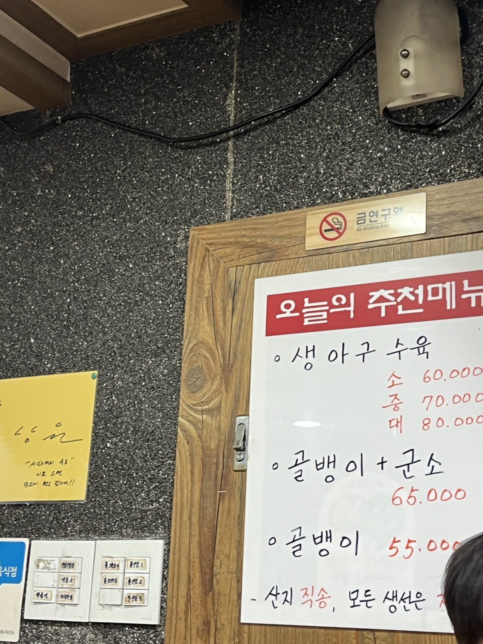 소바짐 사진 5