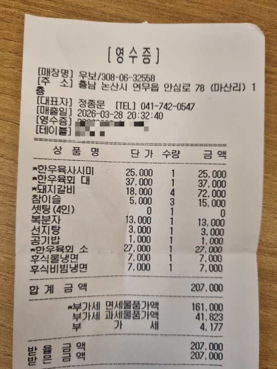 우보 사진 1