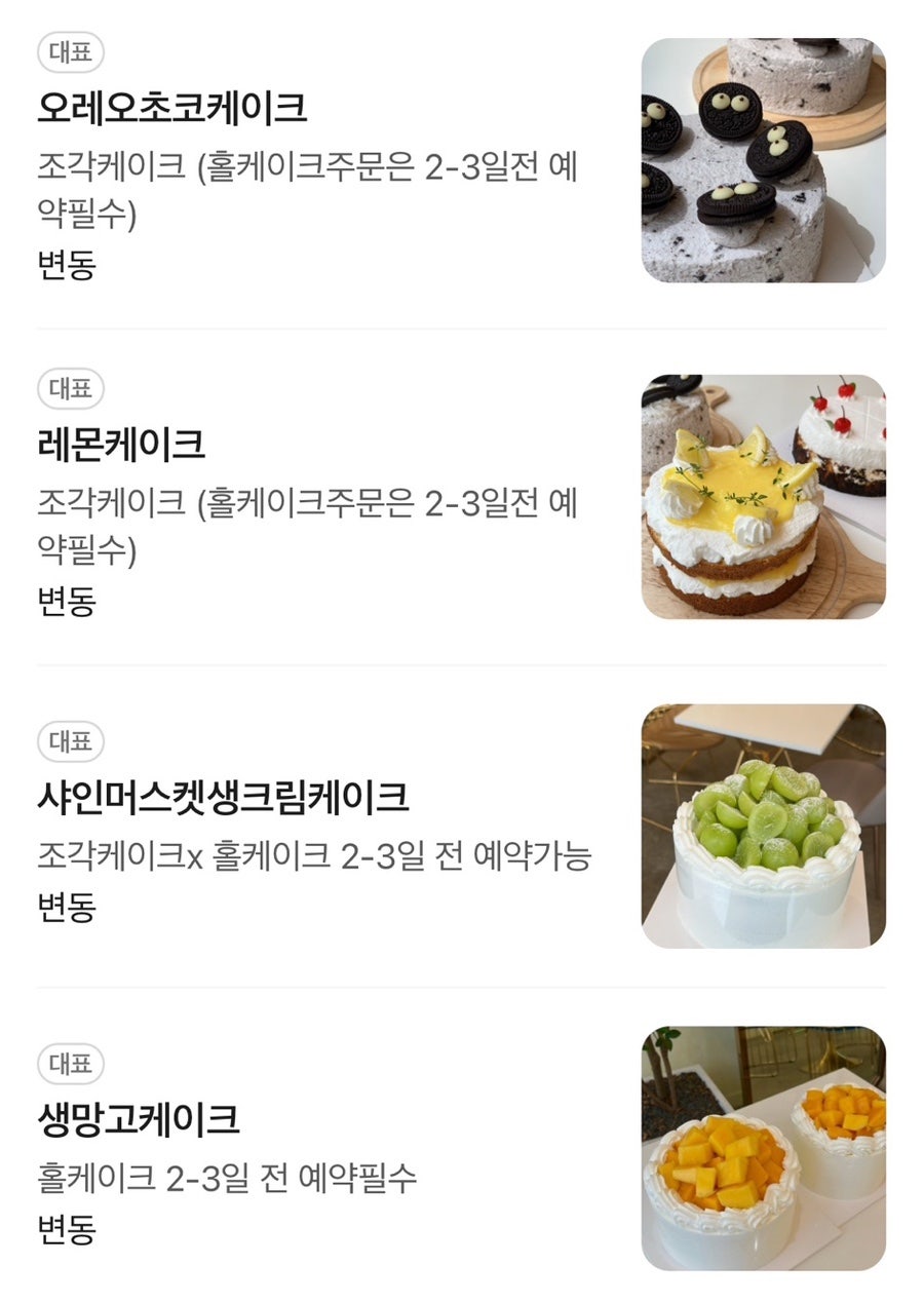 마틸다 사진 4