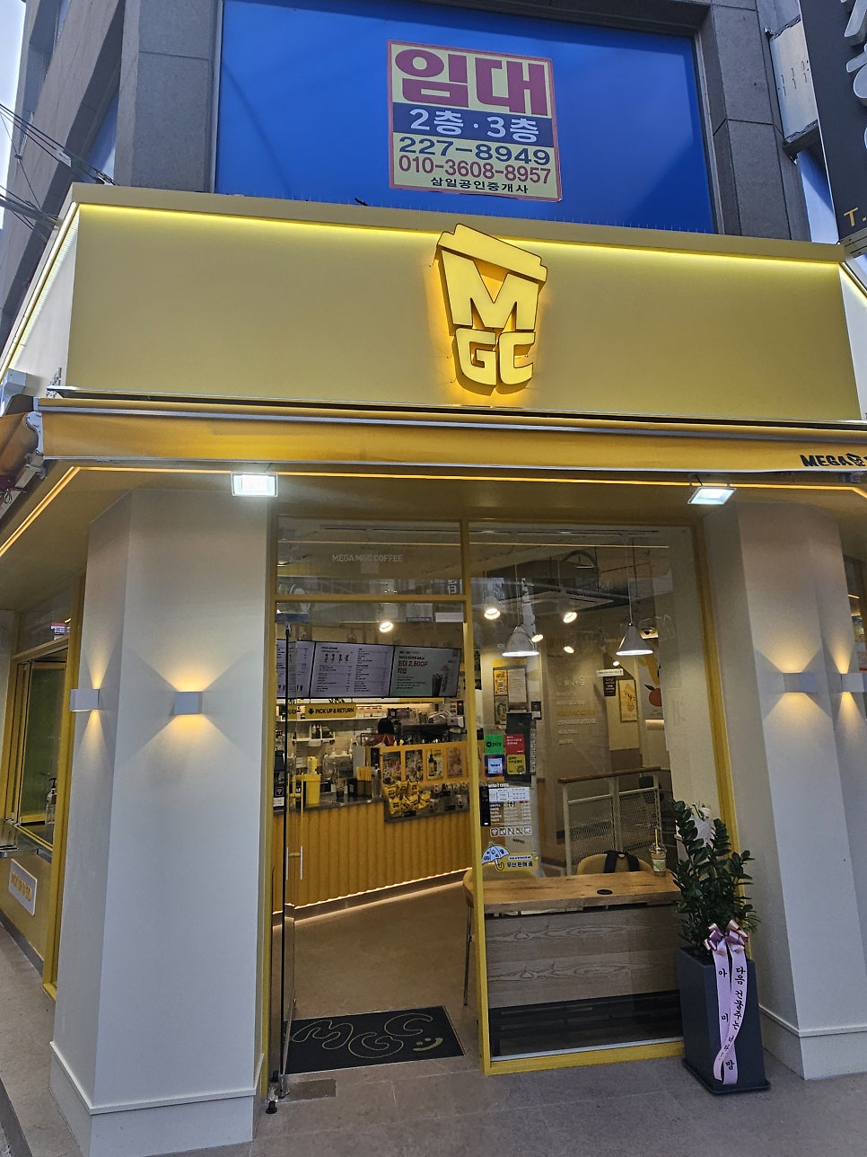 메가MGC커피 광주학운점 사진 1
