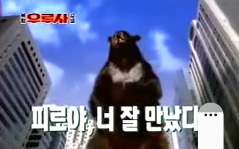 달이랑 쌍화차 사진 1
