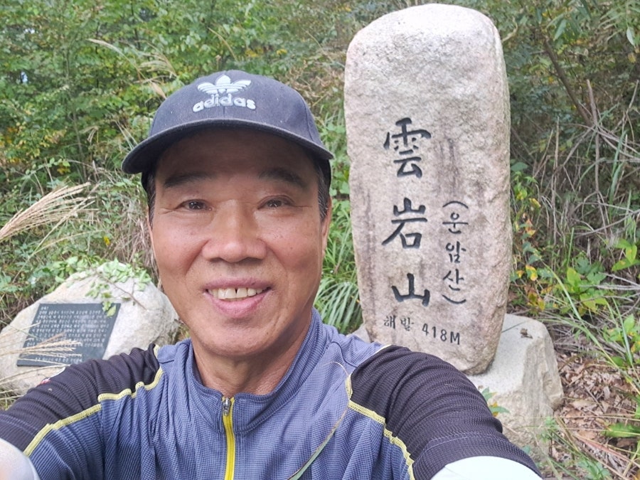 운암산 사진 1