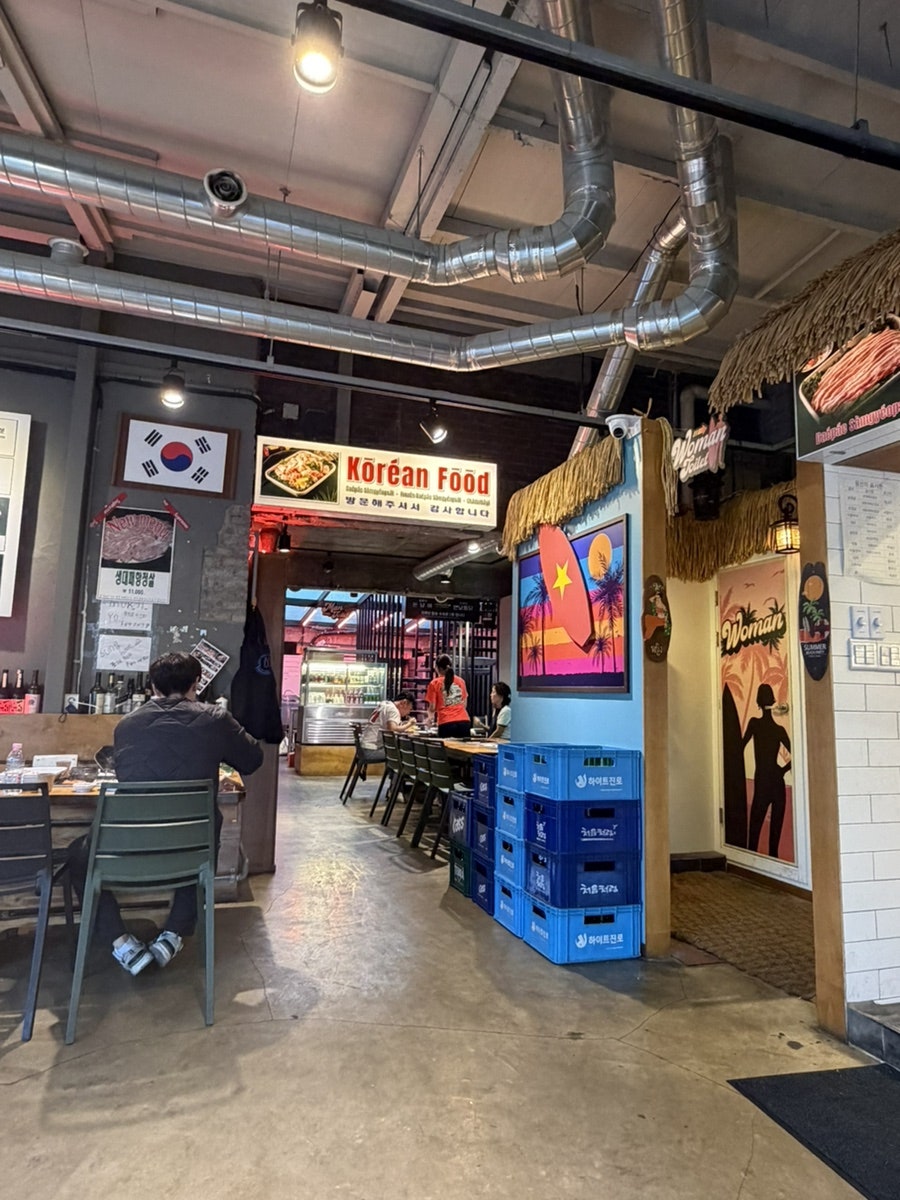 돈남아 문래본점 사진 4