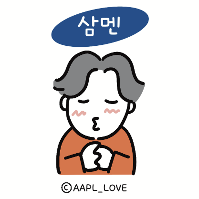 키링파는 파이어족
