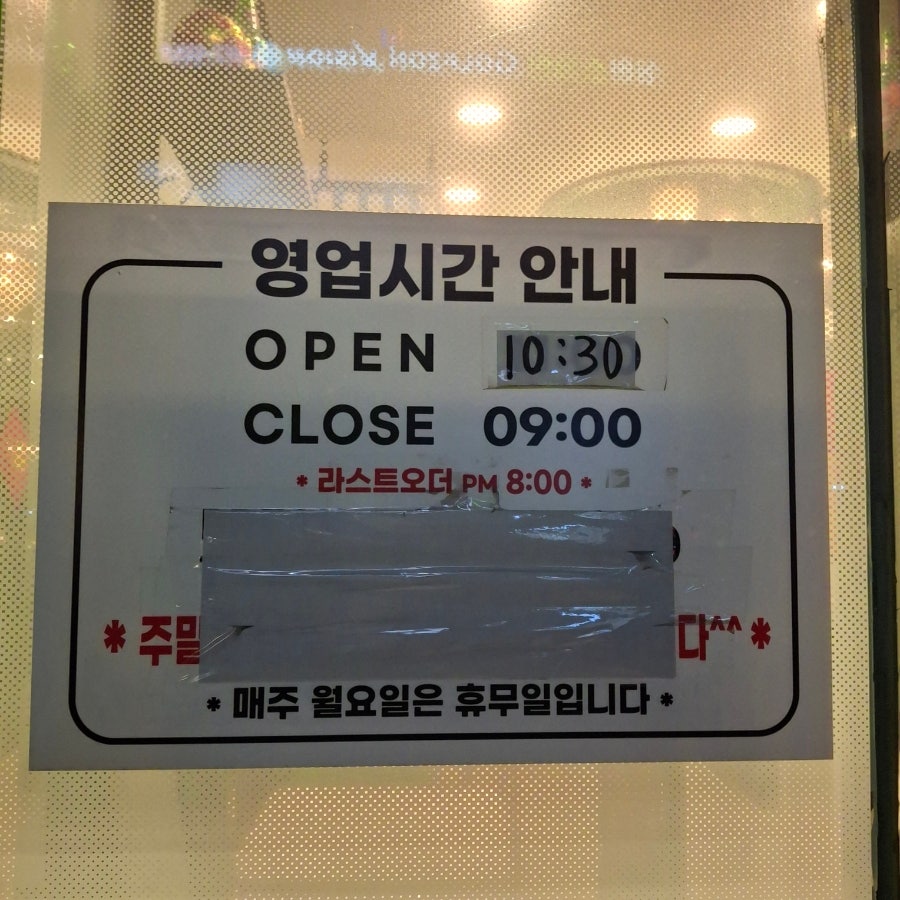 육복원 사진 6