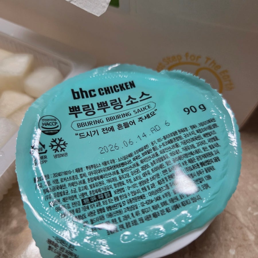 BHC치킨 원주태장점 사진 5