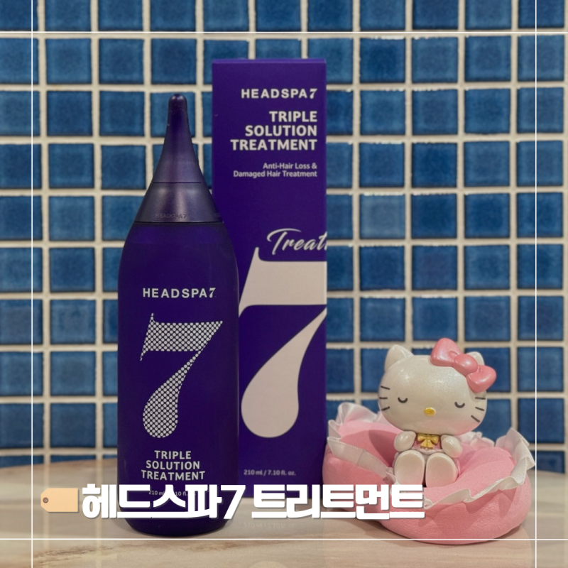 헤드스파7 트리플 솔루션 트리트먼트 두피 탈모 케어 효과