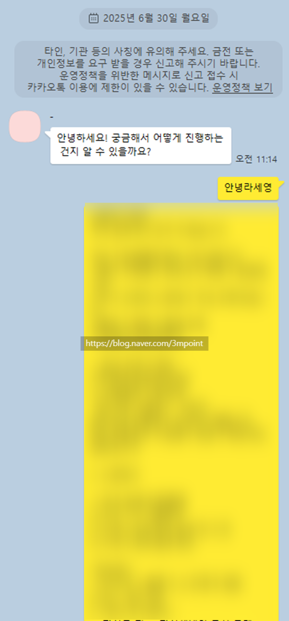  일산여성전용마사지 # 오빠 번호 알려주세요