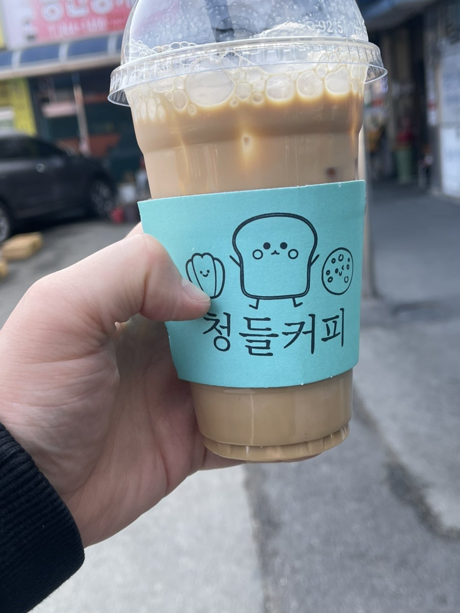 청들커피 사진 6