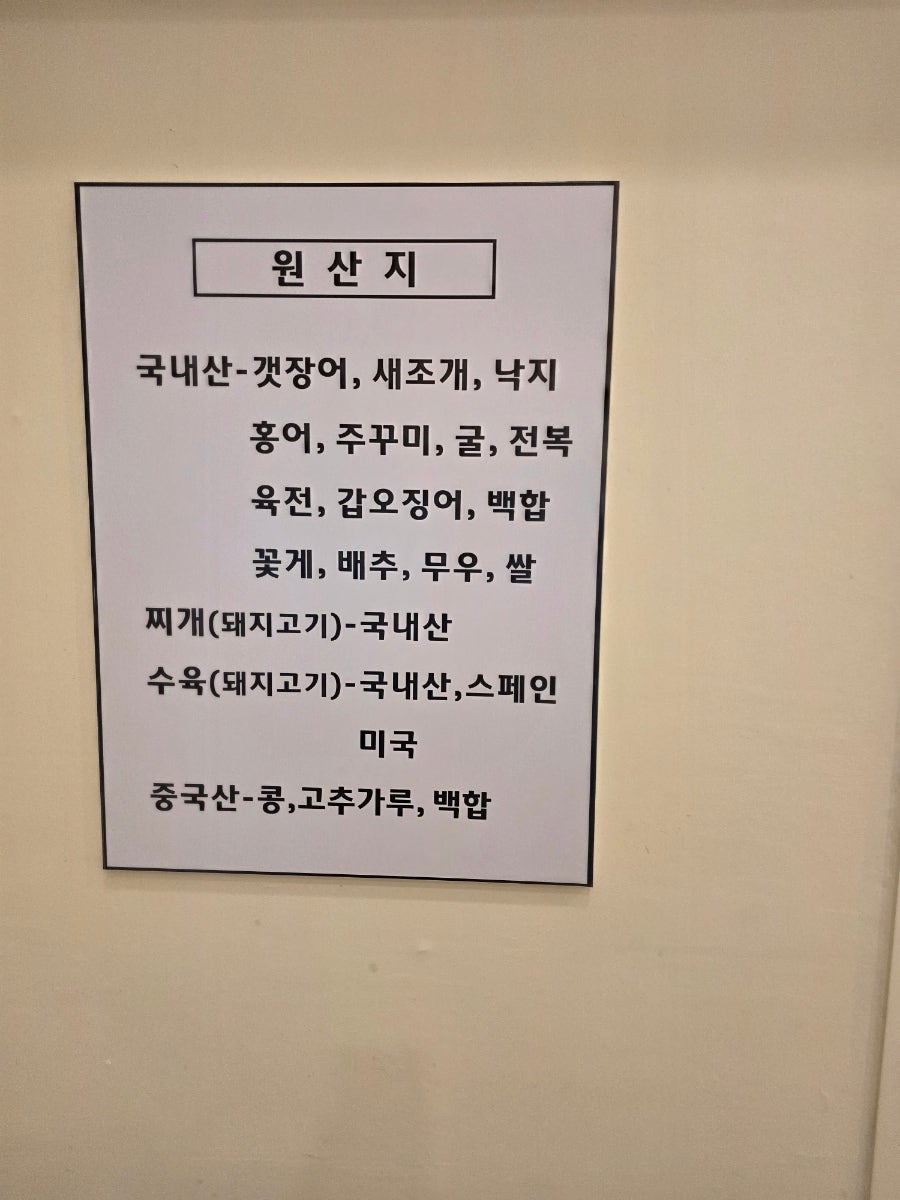 삼돌이 사진 5