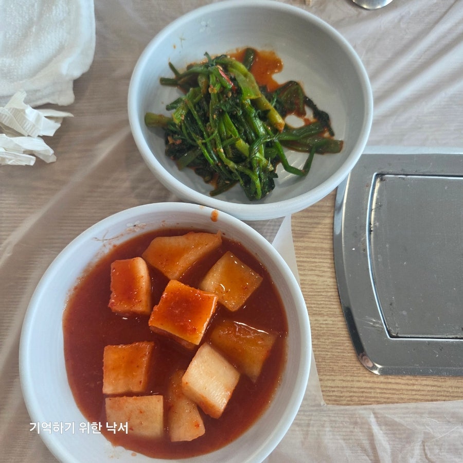 낙지한마당 사진 6