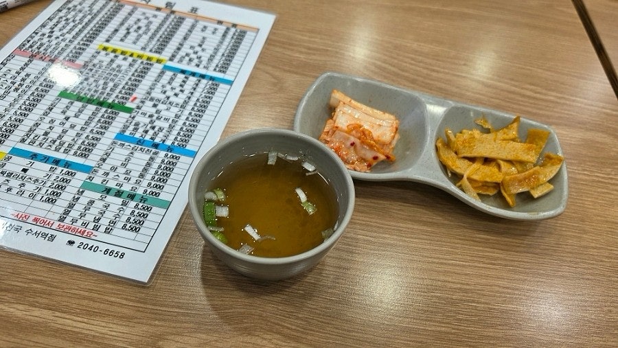 김밥천국 수서역점 사진 4
