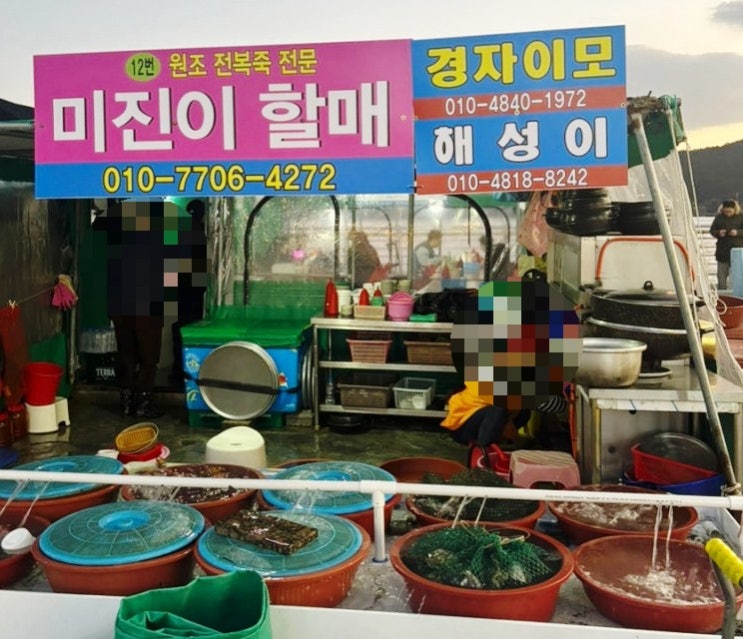  “부산 기장 연화리 미진이할매, 진짜 가성비 맞아?” 현지인도 찾는 해산물 맛집 솔직 후기