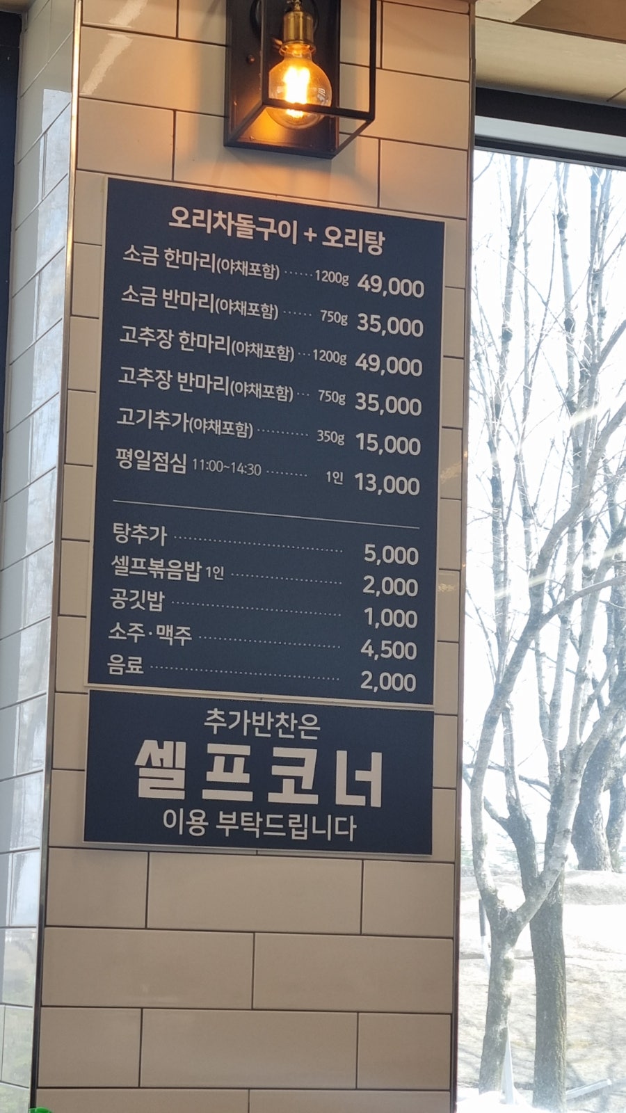 예가원 사진 3