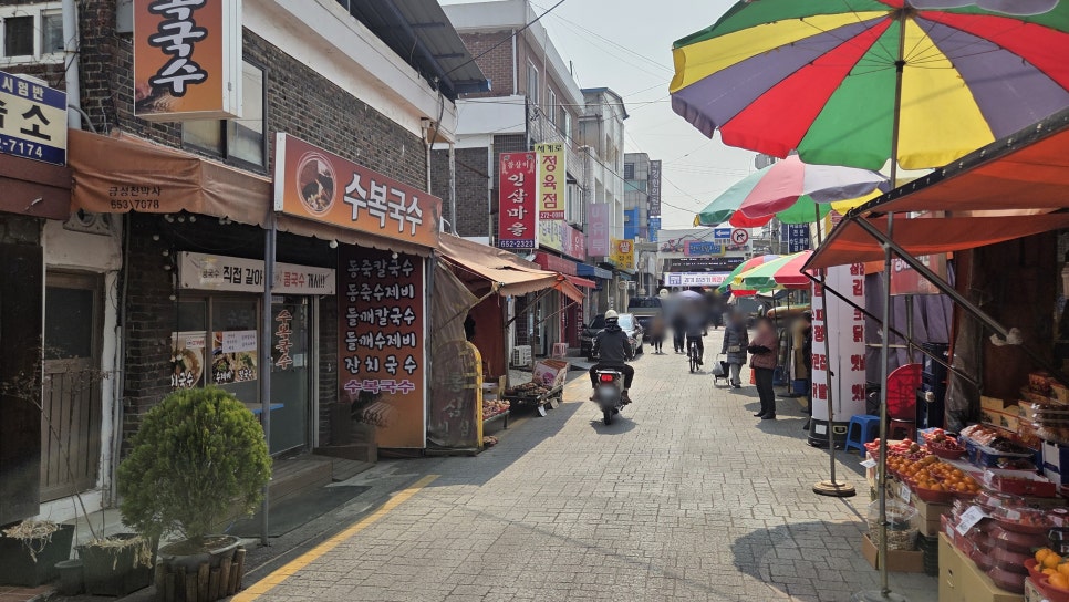 Subokguksu photo 2