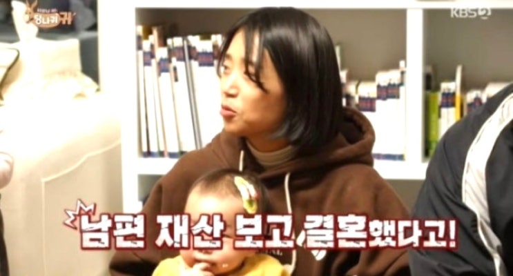 <b>양준혁</b> 포항 집 위치 어디 아파트 대방어 양식장 구룡포 횟집 카페 ....
