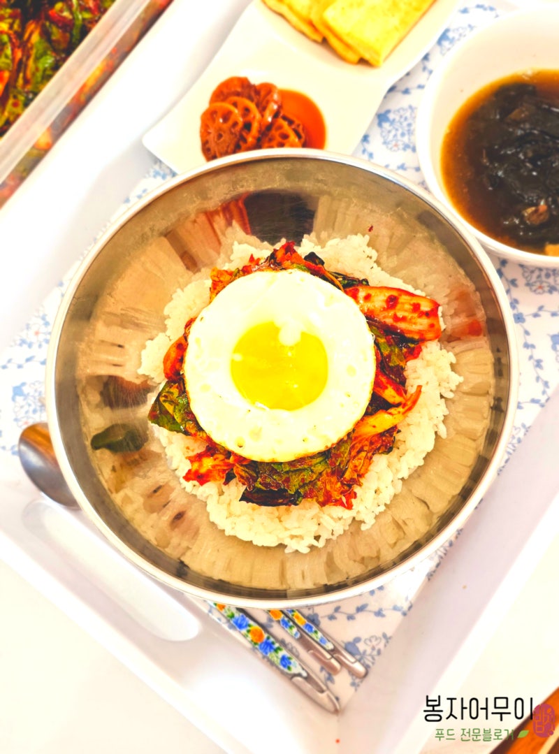 봄동무침 넣어 만든 봄동비빔밥 레시피 상큼한 봄동 겉절이 양념