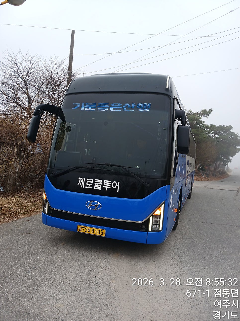 소무산 사진 2