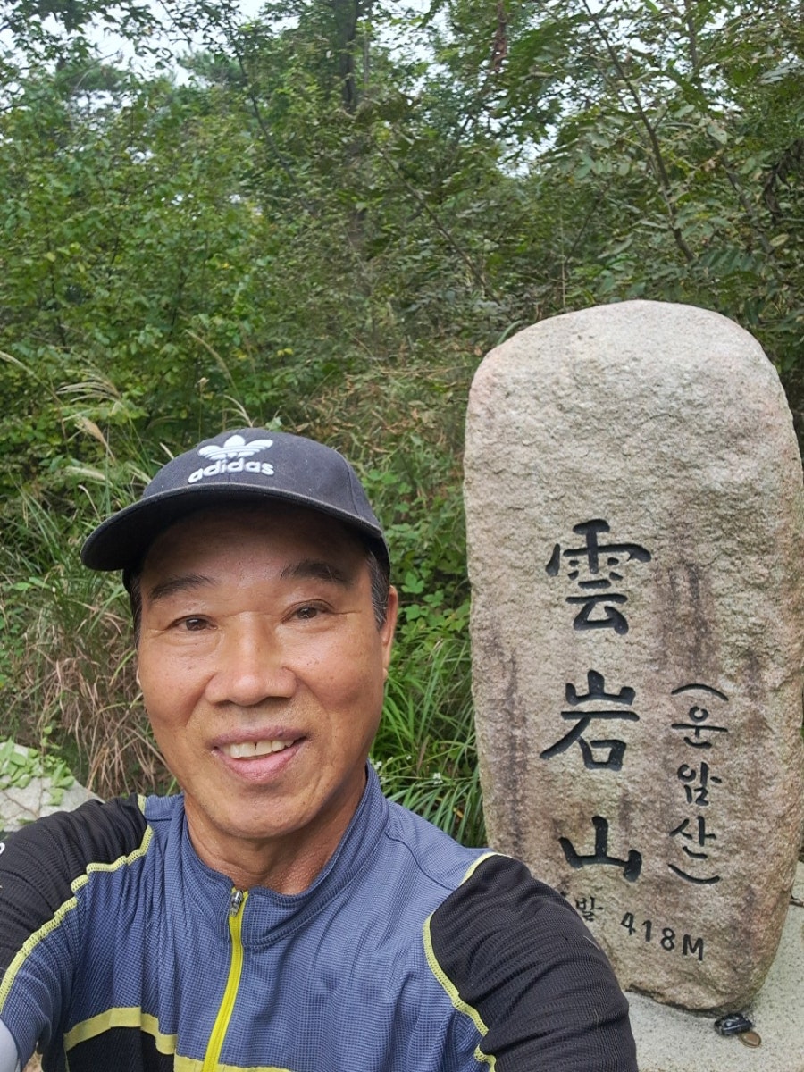 운암산 사진 6
